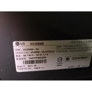 LG47吋液晶電視，畫質好自取價4000元下午兩點後可約看0972275819