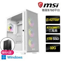 在飛比找momo購物網優惠-【微星平台】i7 十二核 GeForce RTX 3060T