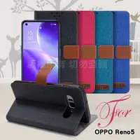 在飛比找PChome24h購物優惠-GENTEN for OPPO Reno5 自在文青風支架皮