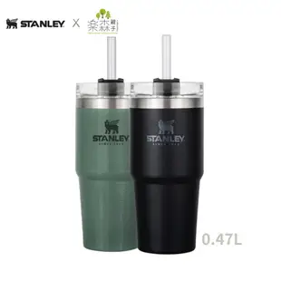 STANLEY ​​​冒險系列［0.47L］吸管隨手杯 保溫瓶 保溫杯【樂森親子用品】