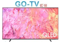 在飛比找Yahoo!奇摩拍賣優惠-[GO-TV]SAMSUNG三星 43型 4K QLED量子