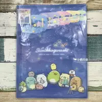 在飛比找樂天市場購物網優惠-日本 正版 Sumikko Gurashi 角落生物 星空漫