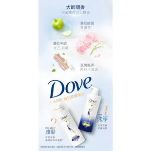 Dove多芬 深層修護洗髮乳 700g【家樂福】