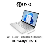 在飛比找蝦皮商城優惠-HP 14-dy1005TU 14 吋 翻轉式觸控螢幕 筆記