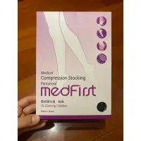 在飛比找蝦皮購物優惠-medFirst杏一醫療彈性襪 M 褲襪 黑色 200D