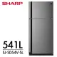 【SHARP 夏普】541L 自動除菌離子變頻雙門電冰箱 炫耀銀 SJ-SD54V-SL
