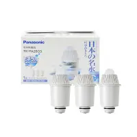 在飛比找克拉家電優惠-Panasonic國際家電【TK-PA20C3】濾芯