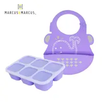 在飛比找PChome24h購物優惠-MARCUS＆MARCUS 萌寶快樂用餐組(造型圍兜+分裝盒