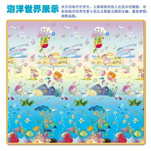 特價3天🎈 200*180 爬行墊  雙面加厚2cm 地墊 嬰幼兒童爬爬墊 瑜伽墊 兒童 寶寶加厚爬行墊