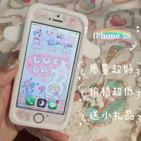 在飛比找蝦皮購物優惠-iPhone 5s / iPhone 5 iPhone6 二