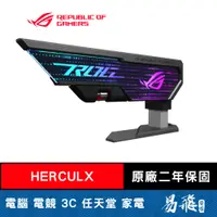 在飛比找蝦皮商城優惠-ROG Herculx Graphics Card Hold