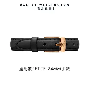 【Daniel Wellington】DW 錶帶 Petite Sheffield 10mm經典黑皮革錶帶