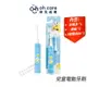 [限時促銷] oh care 兒童電動牙刷 附2支刷頭 公司貨 日本製 寶寶牙刷 電動牙刷 JIS 6防水等級