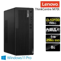 在飛比找momo購物網優惠-【Lenovo】i3商用電腦(ThinkCentre M70