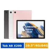 在飛比找遠傳friDay購物精選優惠-(福利品) Samsung Galaxy Tab A8 X2