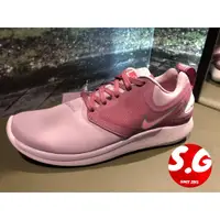 在飛比找蝦皮購物優惠-S.G NIKE WMNS LUNARSOLO 粉紅 輕量 