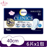 在飛比找PChome24h購物優惠-日本大王elis 愛麗思CLINICS 吸收量升級*量特多專