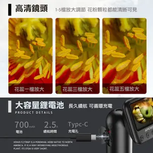 APEXEL 400-800X手持式顯微鏡 電子顯微鏡 電子放大鏡 兒童顯微鏡 複式顯微鏡 數位顯微鏡 LED顯微鏡