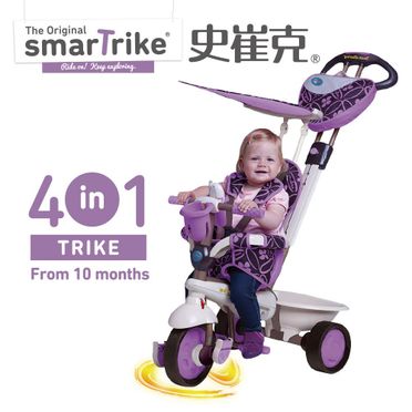 Smartrike 3合1的價格推薦- 飛比2024年02月即時比價