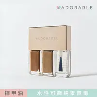 在飛比找momo購物網優惠-【ADORABLE持久透氣水性指甲油】進入營火的百變漩渦三入