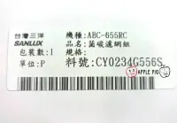 在飛比找Yahoo!奇摩拍賣優惠-台灣 三洋 原廠 空氣清淨 濾網 CAFT-655 適用 A