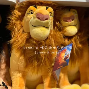 咩兒迪士尼代購🌈獅子王Lion King 木塔莎 Mufasa 娃娃 約47公分