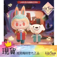 在飛比找蝦皮購物優惠-【Labubu】京東 禮物吊卡 聖誕禮物 Labubu th