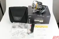 在飛比找Yahoo!奇摩拍賣優惠-13 SHIMANO STELLA SW 2013版 STE