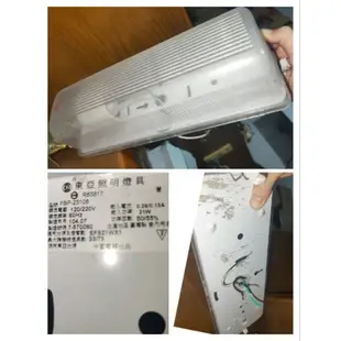 二手燈具 東亞照明 FBP-23106 浴室燈具燈座壁燈高雄市可面交