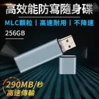 在飛比找蝦皮購物優惠-256G USB3.0 高速隨身碟 SLC MLC 顆粒 金