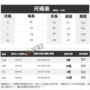 送小卡🍒 MLB 棒球外套 夾克外套 棒球服 飛行夾克外套 23FW 秋冬新款 情侶外套 男女同款