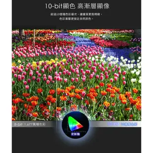 【優惠免運】70PUH8257 PHILIPS飛利浦 70吋 4K Android聯網液晶電視