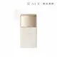 【RMK】高效UV持妝隔離霜 30mL