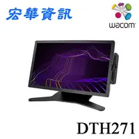 在飛比找PChome商店街優惠-台南專賣店 Wacom Cintiq Pro 27 DTH2