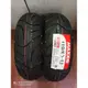 Maxxis 瑪吉斯 M6029 M6237 YX DJB 電動車輪胎110/60/12 100/60/12