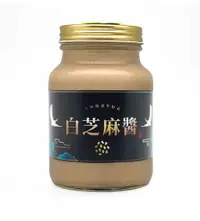 在飛比找有閑購物優惠-皇阿瑪-白芝麻醬 600g/瓶×1入 杏仁豆腐 芝麻醬 沖泡