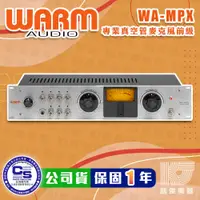 在飛比找蝦皮商城優惠-Warm Audio WA-MPX 真空管 麥克風 前級 公