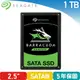 Seagate 新梭魚【BarraCuda】1TB 2.5吋固態硬碟