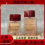 【戀夢空間】葆蝶家 BV BOTTEGA VENETA ILLUSIONE 幻覺/幻境女士 50ML 香水