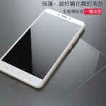 ASUS A600CG T00G ZENFONE6 9H 鋼化玻璃 保護貼 華碩 *