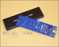 在飛比找Yahoo!奇摩拍賣優惠-【樺仔3C】USB3.1 M.2 NVMe PCI-E SS