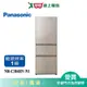 Panasonic國際385L無邊框鋼板3門電冰箱NR-C384HV-N1_含配送+安裝【愛買】