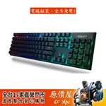 GIGABYTE技嘉 AORUS K1 機械式鍵盤/紅軸/中文/RGB/鍵盤/兩年保固/原價屋