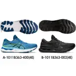 【ASICS 亞瑟士】GEL-NIMBUS 24 4E 男款 超寬楦頭 慢跑鞋(1011B363-400 1011B363-002 藍黃/黑 緩衝避震型)