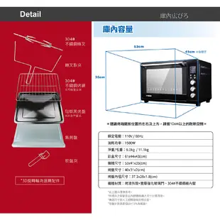 【全速購】【YAMASAKI山崎家電】43L微電腦電子控溫不鏽鋼全能電烤箱 SK-4680M 2022年小改版