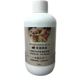 薑之軍泡澡精油250ML  特賣~~搶購~~特賣~~搶購~~