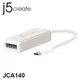 【MR3C】限量 含稅附發票 j5 create JCA140 USB3.1 Type-C to 4K DP 轉接器