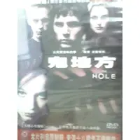 在飛比找蝦皮購物優惠-鬼地方 DVD 市售版 莎拉布姬 綺拉奈特莉 限制級 極新