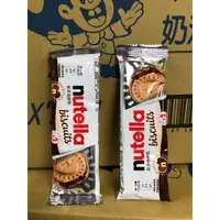 在飛比找蝦皮購物優惠-~省錢叔叔~nutella 能多益 能多益餅乾 能多益巧克力