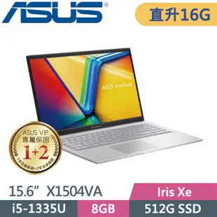 ASUS Vivobook 15 X1504VA-0031S1335U 銀 (i5-1335U/8G+8G/512GB SSD/Win11/15.6吋) 特仕筆電